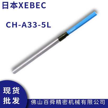 天秤座今日运势