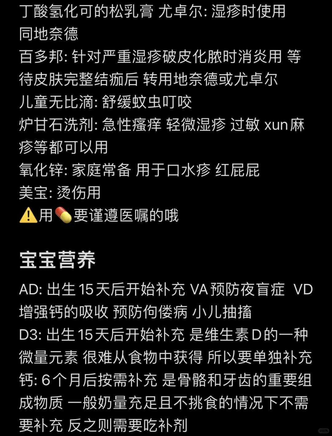 3月30日星座预警！这几个星座财运飙升，但穿错颜色可能破财！