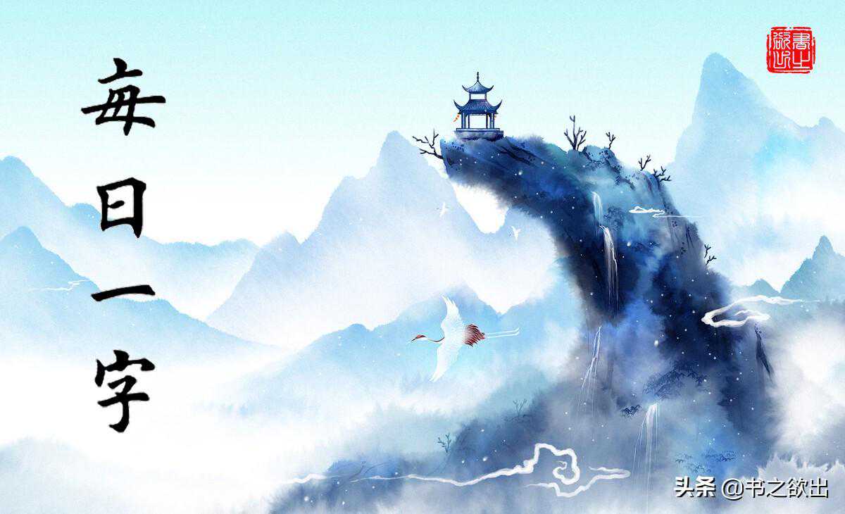 牙齿相术:解读人体“第二张身份证”的奥秘