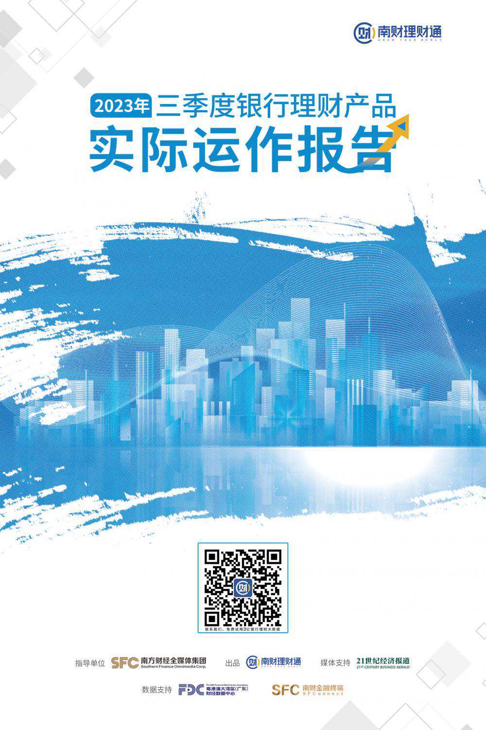 辞旧迎新，蛇年大吉，10条春节新年通用祝福语问候句子