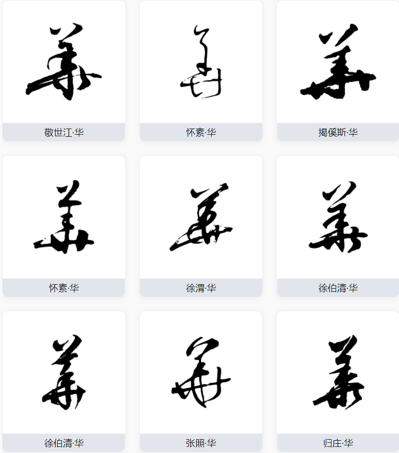 【运势解密】8月十二生肖运程全解读