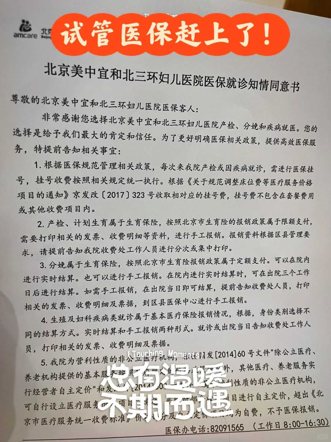 心理测试-哪份鲍鱼鲜美好吃，测你10年后会不会飞黄腾达